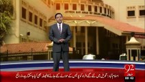 Lahore Gangaram Hospital mai doctors ka aehtajaj - 14-Jan-16 - 92NewswHD