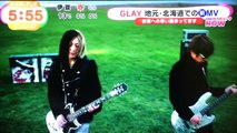 GLAY めざましテレビ「Supernova Express」新MV解禁 2016.01.14