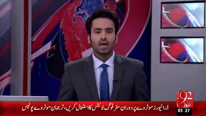 Pakistani Consulate Per Dehshat Gardon ka Hamla - 14-Jan-16  -92NewsHD