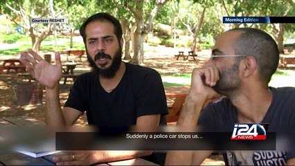 01/14: New documentary explores racism in Israeli society