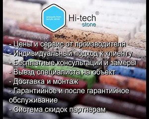 Мебель для ванной из акрилового камня