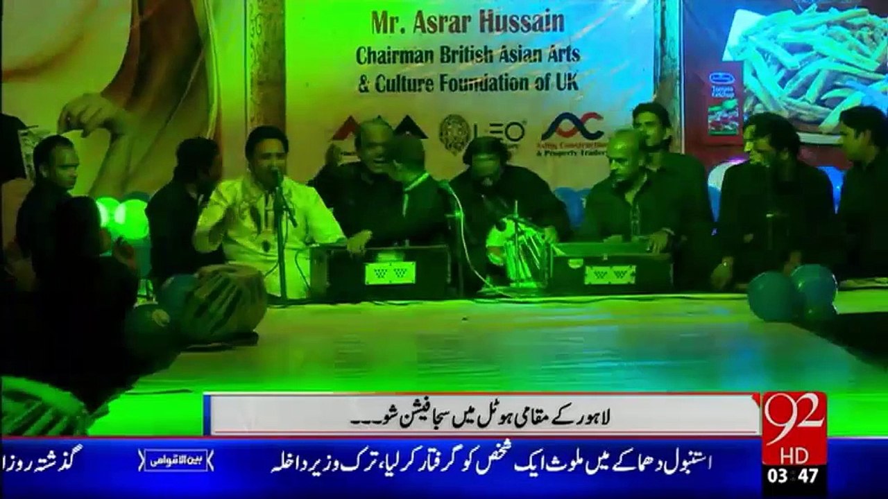 Lahore Kay Maqami Hotel Main Saja Fashion Show  - 14-Jan-16  -92NewsHD