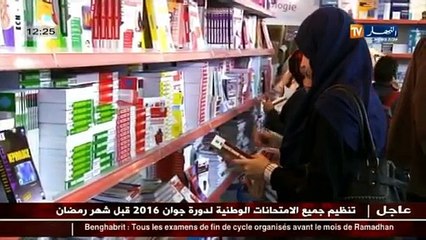 ثقافة- أين هو المثقف الجزائري اليوم في ظل الأزمات التي يتخبط فيها المجتمع ؟