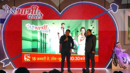 Spotted! Ali Asgar, Ather Habib At The Launch Of Woh Teri Bhabhi Hai Pagle!