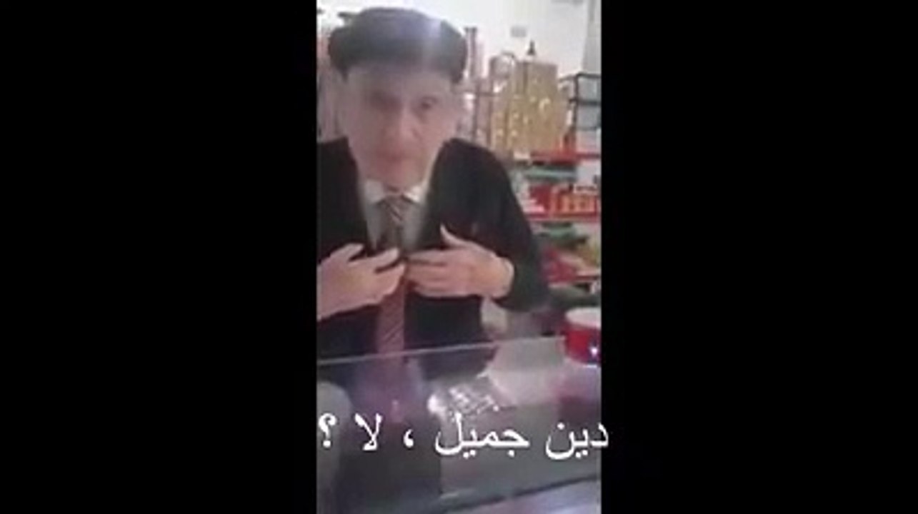 هذا ما وقع لشيخ اسباني عندما سمع القرآن الكريم في محل مغربي باسبانيا....!!!