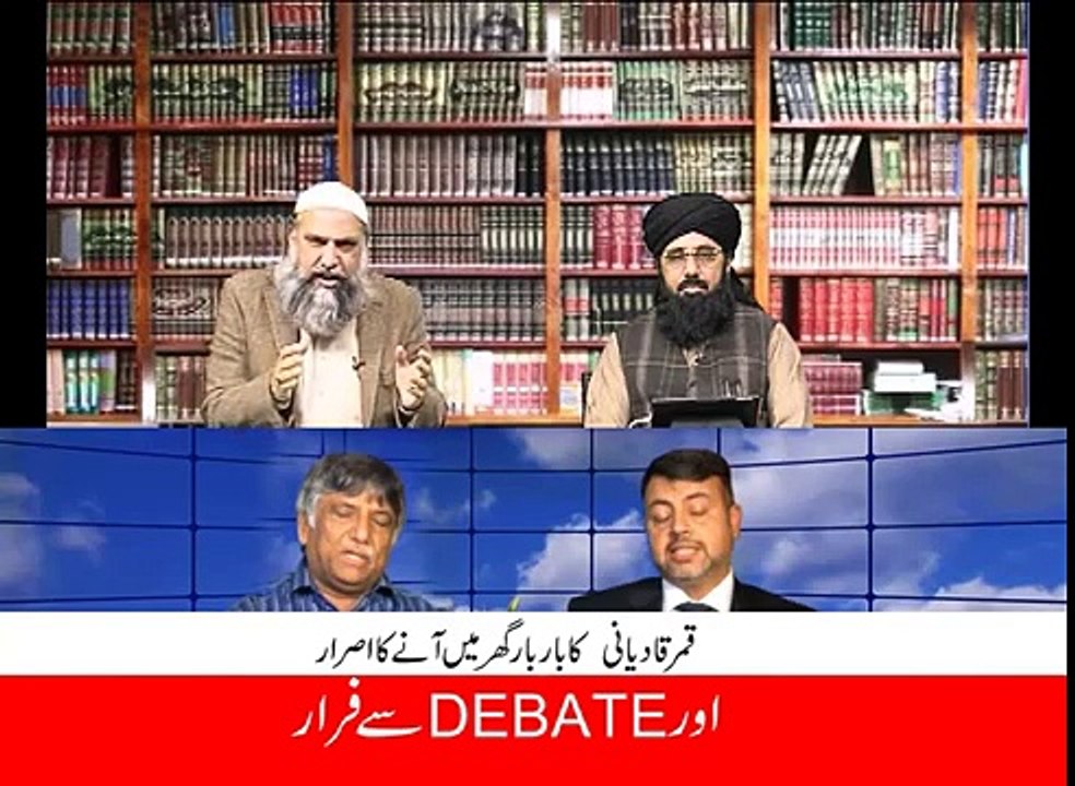 Challenge to Qamar Qadyani And Dr Yahya Mirzai,Must watch