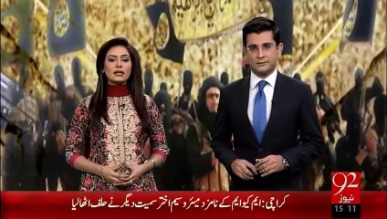Breaking News –daiesh sy taluk ka shak, talbeelm griftar  - 14 Jan 16 - 92 News HD