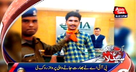 AbbTakk Headlines - 6 PM - 14 January 2016