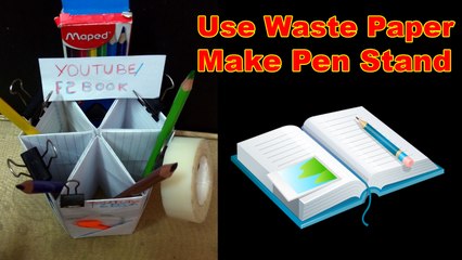 Use Waste Paper to Beautiful Pen Holder
