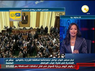 فيديو..  محمود سعد الدين: أعضاء النواب يشهدون حالة من التخبط عند مناقشة قانون الخدمة المدنية