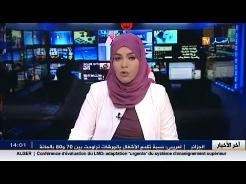 الأحوال الجوية - تساقط كمية معتبرة من الأمطار مصحوبة بالبرد في الأيام المقبلة