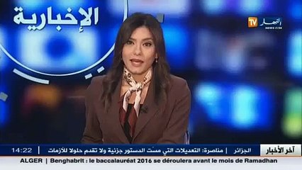 علي حداد يطلب رسميا قرض بقيمة 180 مليار دينار من البنك الوطني الجزائري