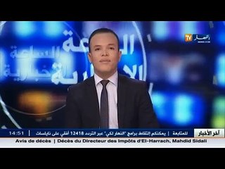 مغني الراي الشاب نذير يترحم على موتى وضحايا حريق azure plage بزرالدة