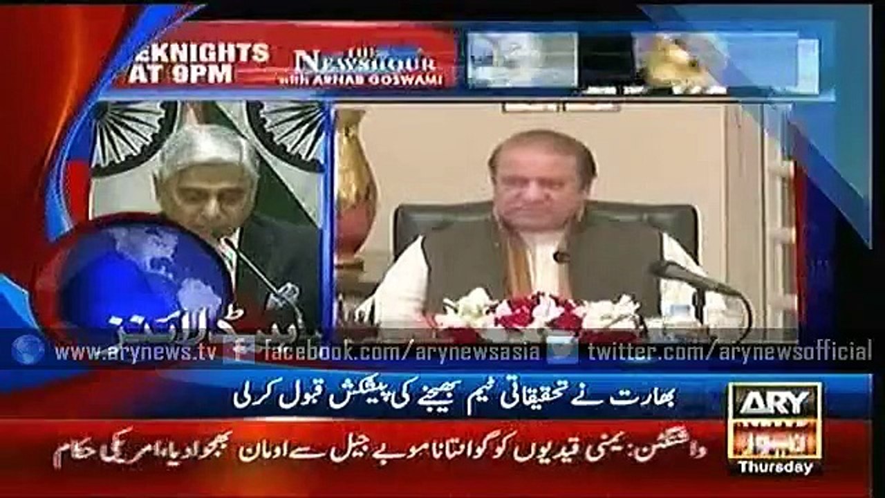 Headlines - 1900 - Thursday - 14 - Jan - 2016