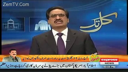 Now the time has come to hand over to the Rangers Punjab: Javed Chaudhry