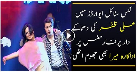 Meera’s Dance on Ali Zafar’s Song Performance in Lux Style Awards
