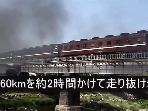 【ＳＬやまぐち号の旅】　Travel of steam locomotive Yamaguchi title