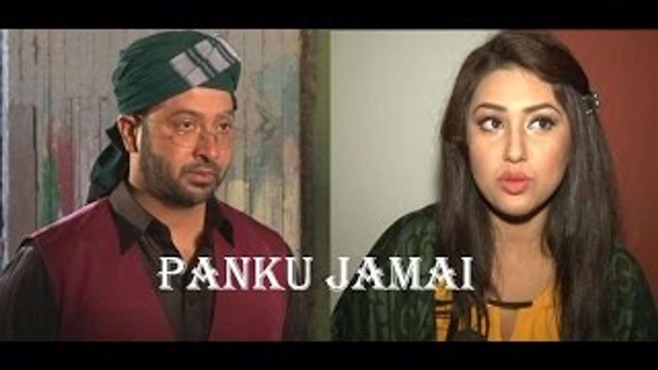 Panku Jamai 2016 Bangla Movie Sotting By Shakib Khan & Apu HD