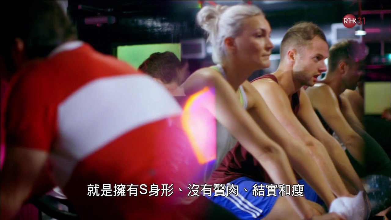 寰看BBC - The Men Who Made Us Thin 健身減肥大踢爆 1