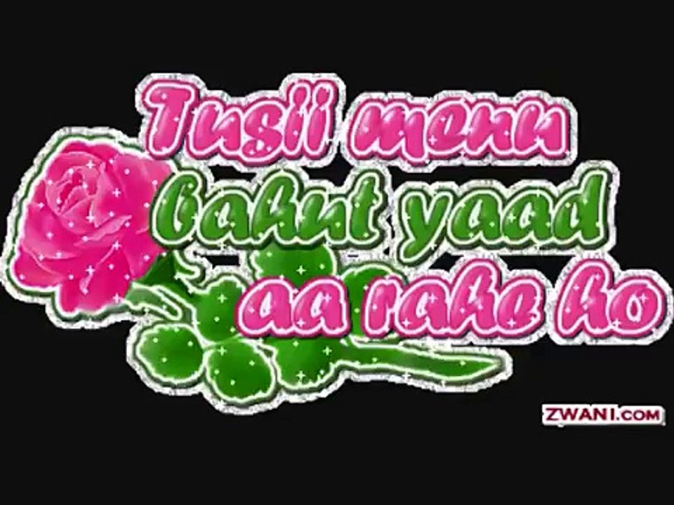 Master Salim Sara Sara Din Tere Bin Hun Nahi Gujardha Yaara