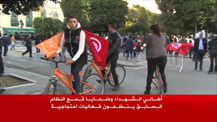 فعاليات بذكرى ثورة تونس في شارع الحبيب بورقيبة