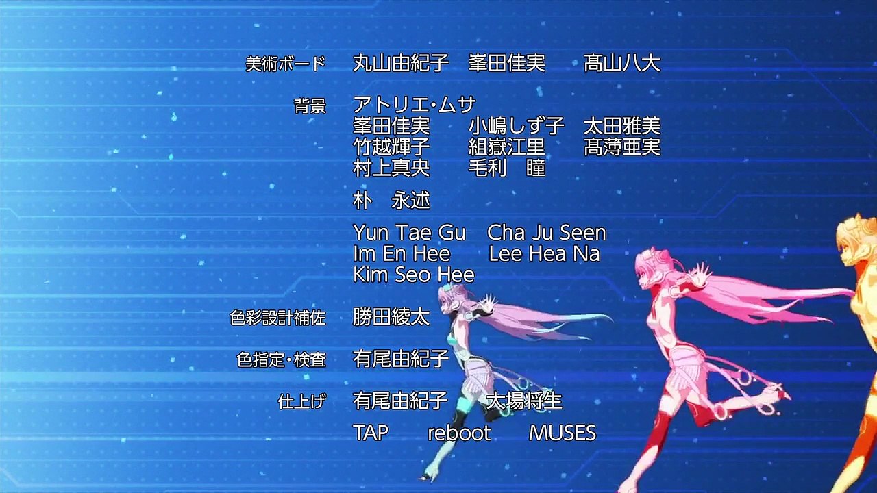 Active Raid Ending.