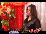 O Khanda Janana Tol Mahool Da Yarane Ka - Nazaneen Anwar - Pashto New Song Album 2016 HD - Rangoona Da Khyber
