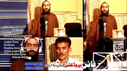Domra Taqlefona Judai Ke Milawegi - M Zubair - Pashto New Song Album 2016 HD - Rangoona Da Khyber