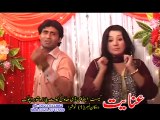 Ta Ba Khpal Janan Kram - Shakela - Pashto New Song Album 2016 HD - Rangoona Da Khyber