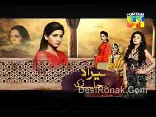 Mera Dard Na Jane Koi Ep 54 P1