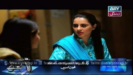 Hamari Bitya Episode - 84 - 14th January 2016