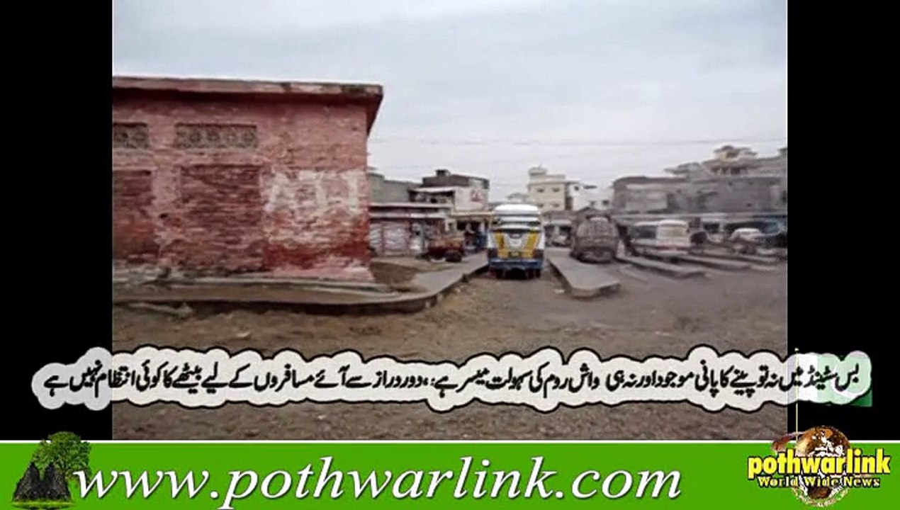 KAHUTA BUS