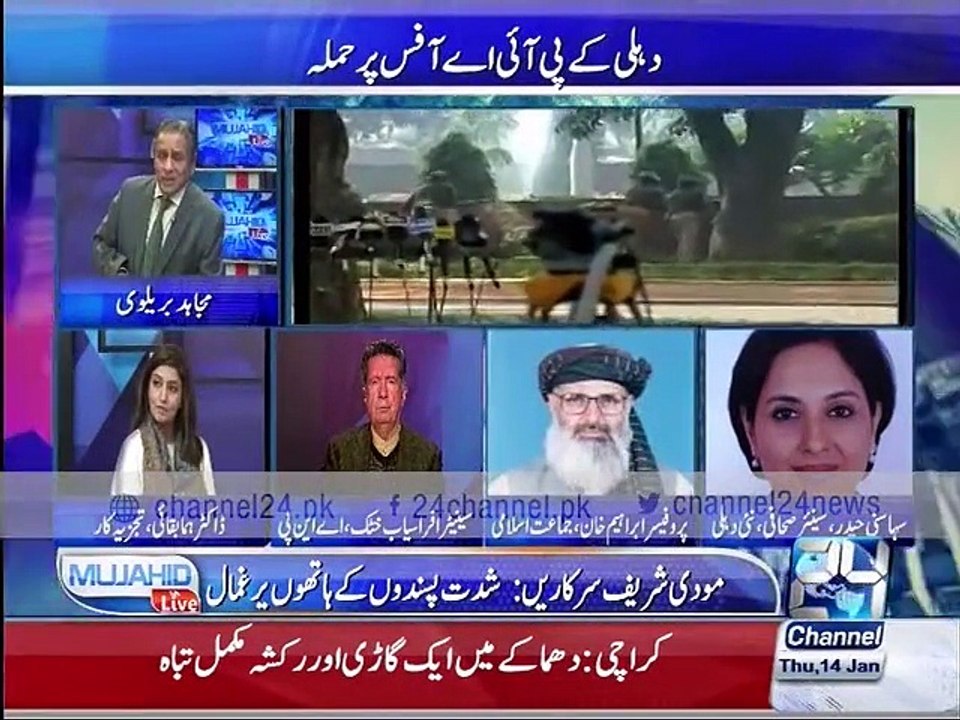 Mujahid Live 14th January 2016
