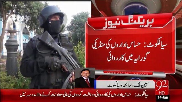 BreakingNews -Madrassa Seal Kar Diya Gaya - 14-Jan-16 -92NewsHD