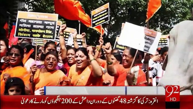Bharat Ka Phir Inteha Pasandi Say Jawab - 14-Jan-16 -92NewsHD