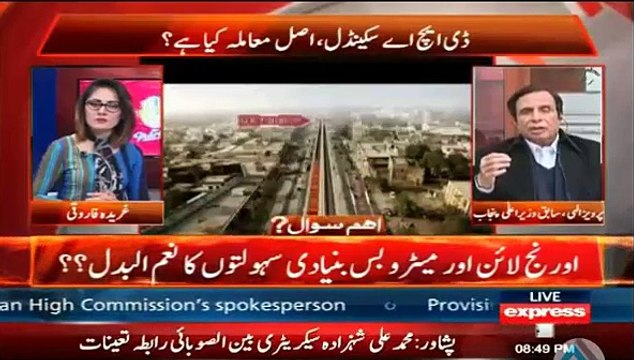 Ch Pervaiz Elahi bashes Shahbaz Shareef on Orange Line trains