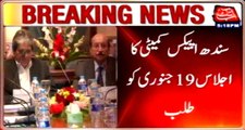 Sindh APEX Committee meeting to be held on January 19