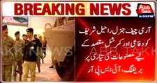 Army Chief General Raheel Sharif visits Heavy Industries Taxila