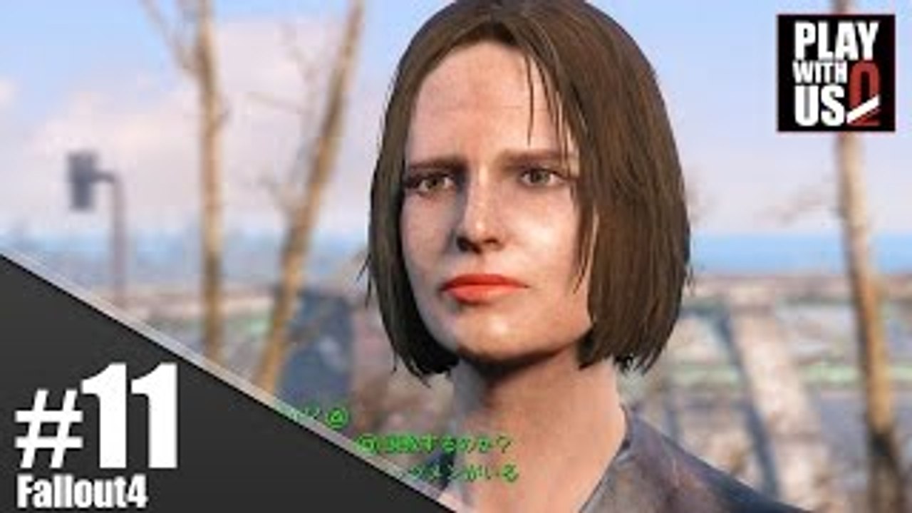 #11【FPS】弟者の「Fallout 4（フォールアウト４）」【2BRO.】
