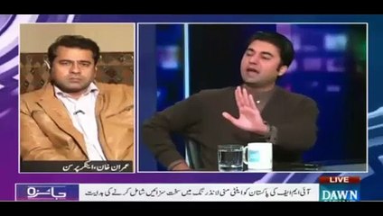 Muraad Saeed reveals what answer they get in Parliament regarding Corruption