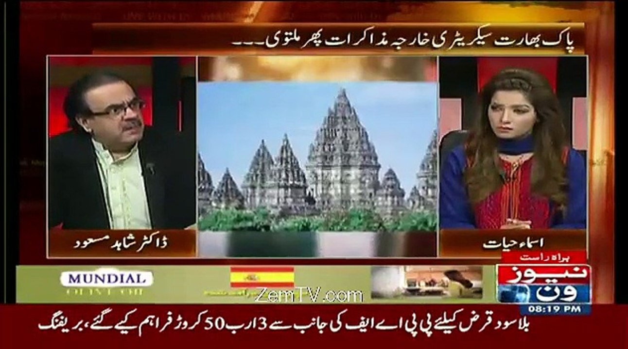 Live With Dr. Shahid Masood on News on - 14th January 2016