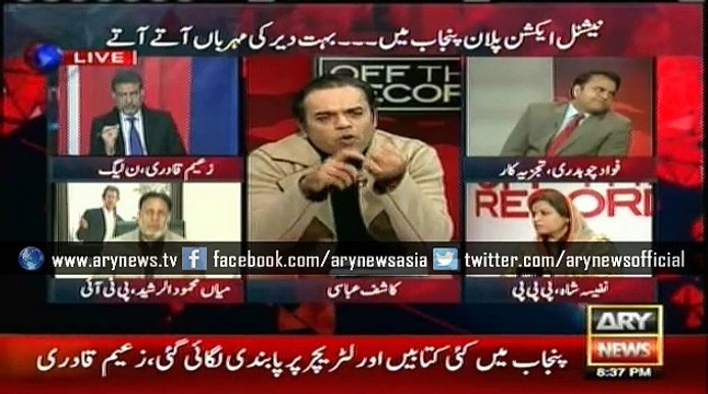 Banned outfits operating in Punjab with new names, says Mehmood ur Rasheed