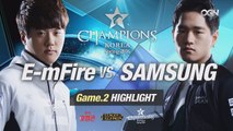 [H/L 2016.01.14] SAMSUNG vs E-mFire Game 2 - RO1 l 롯데 꼬깔콘 LoL Champions Korea Spring 2016