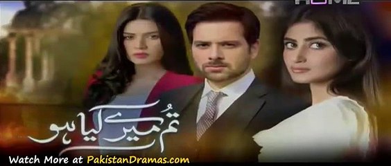 Tum Mere Kia Ho by PTV Home - Episdoe 13 - Part 4/4