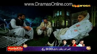 Rab Raazi  » Express News  » Episode 	1	» 14th January 2016 » Pakistani Drama Serial