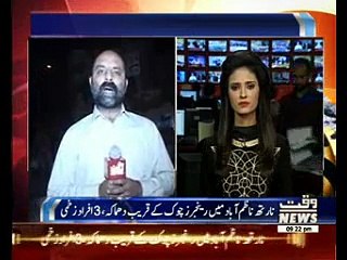 Blast in North Nazimabad KHI due to gas