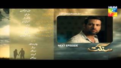 Sangat Episode 23 Promo HUM TV Drama 14 Jan 2016