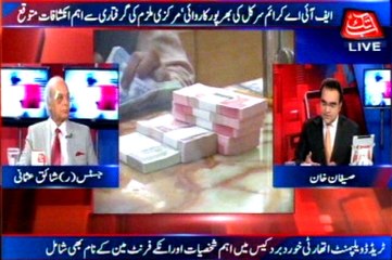 Abb Takk - Be Naqaab Ep 195 14 January 2016