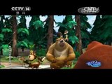 《熊出没之丛林总动员》 第55集 实战模拟 Boonir Bears or Bust