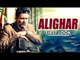 Aligarh Movie First Look | Manoj Bajpai’s As Gay Professor
